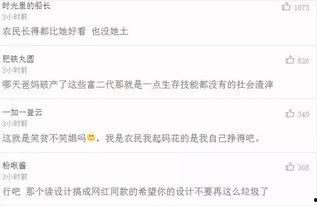 爆料娱乐圈奇葩聊天,奇葩聊天记录曝光，明星私下对话令人咋舌