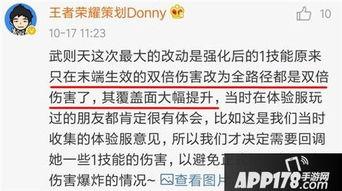 新角色大乔爆料视频,新角色爆料视频深度解析 第1张 新角色大乔爆料视频,新角色爆料视频深度解析 第1张