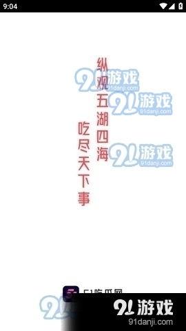 娱乐吃瓜酱热榜,吃瓜酱热榜揭秘明星幕后故事 第3张 娱乐吃瓜酱热榜,吃瓜酱热榜揭秘明星幕后故事 第3张