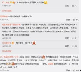 伟卓最新爆料消息,揭秘行业背后惊人内幕 第1张 伟卓最新爆料消息,揭秘行业背后惊人内幕 第1张