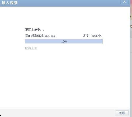 爆料视频为什么上传不上,爆料视频上传失败之谜 第1张 爆料视频为什么上传不上,爆料视频上传失败之谜 第1张