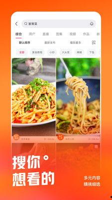 爆料锅巴直播视频下载安装,直播视频下载安装攻略,轻松获取锅巴直播精彩瞬间 第2张 爆料锅巴直播视频下载安装,直播视频下载安装攻略,轻松获取锅巴直播精彩瞬间 第2张