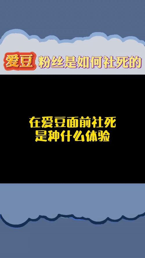 娱乐圈爆料热点素材库,揭秘明星背后的故事与真相  第1张