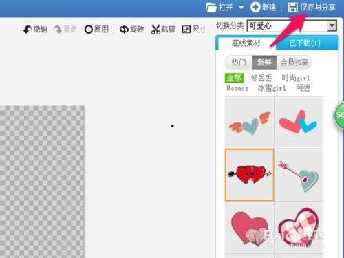 娱乐爆料图水印怎么做,轻松掌握水印生成秘籍  第2张