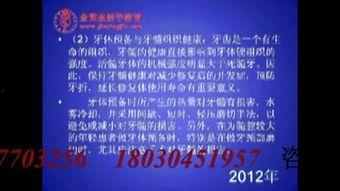 金英杰最新爆料视频,事件内幕全解析  第2张