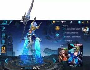 新角色韩信爆料视频,战场霸主,智勇双全,颠覆三国格局 第3张 新角色韩信爆料视频,战场霸主,智勇双全,颠覆三国格局 第3张